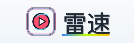 雷速 Logo